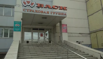 АКРА отозвало кредитный рейтинг страховой компании «БАСК» на уровне ВВВ-(RU)