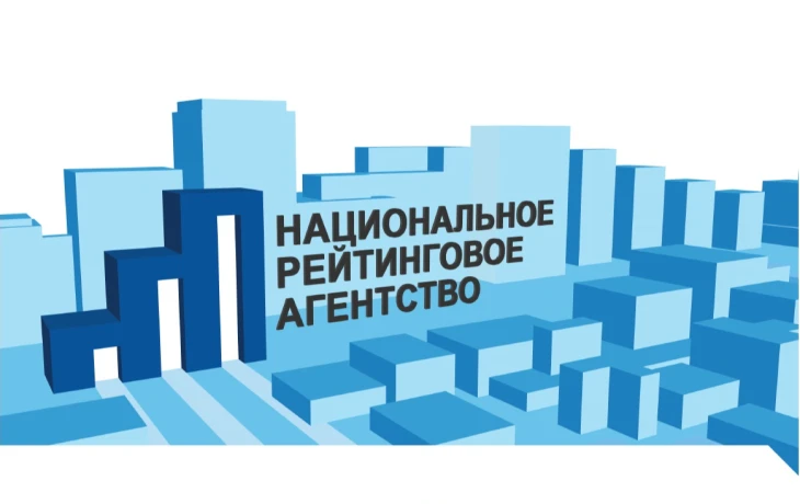 ​Рейтинг СК Кредит Европа Лайф подтвержден НРА с развивающимся прогнозом