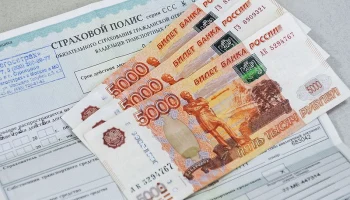 Выплаты по ОСАГО от 350 тысяч рублей выросли на 37 процентов за год