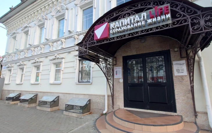 КАПИТАЛ LIFE увеличила сборы на 10% за 9 месяцев 2025 года