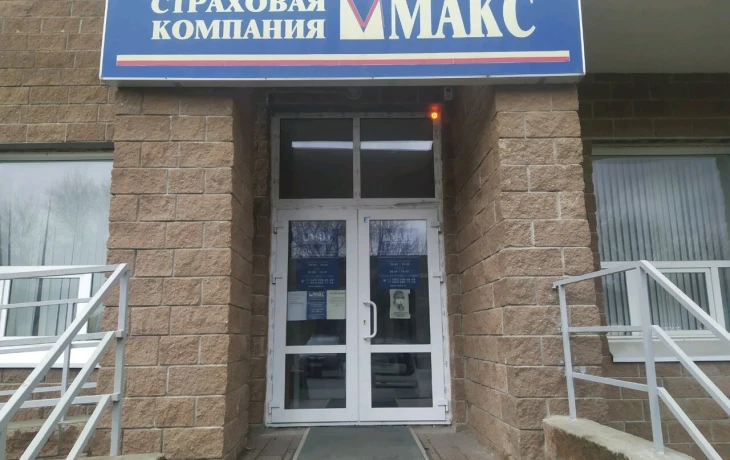 Страховая компания "МАКС" обеспечила ОСГОП для перевозчика "Автолига" в Чебоксарах