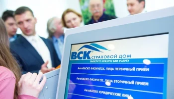 ВСК перевел сервисы на отечественную платформу контейнеризации Nova Container Platform от Orion soft