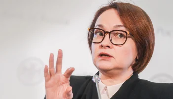 Возвращение активов: Набиуллина сообщила о разморозке половины средств российских инвесторов