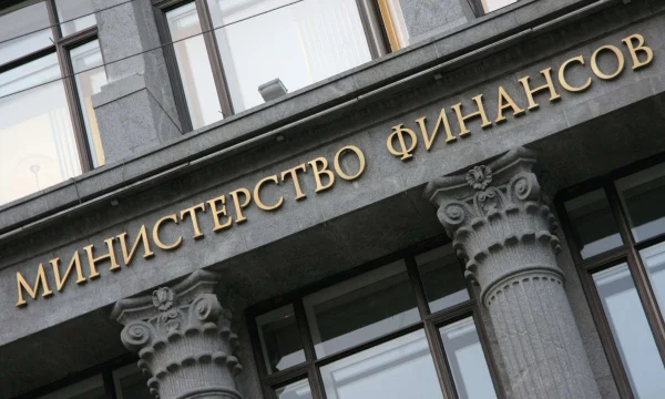 Министерство финансов сообщает, что запущен механизм обмена заблокированными активам