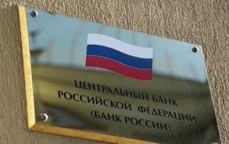 Банк России сообщил о росте рынка страхования имущества за 9 месяцев 2025 года