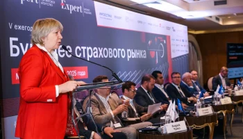 Эксперты обсудили прогнозы и тренды страхового рынка на 2025 год