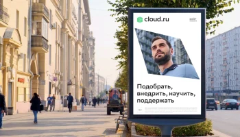Cloud.ru и &laquo;Ренессанс страхование&raquo; развивают ИИ для страхового рынка