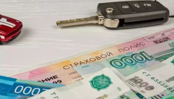 Стоимость ОСАГО в России снизилась на 5,1% в первом квартале 2025 года