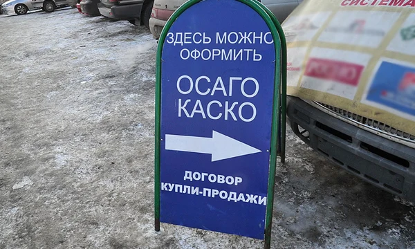В I полугодии 2025 года выросли продажи ОСАГО и каско для физлиц