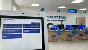 «Ингосстрах-Жизнь» вывела на рынок продукт по страхованию ухода и реабилитации