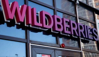 ​Wildberries и Russ представили программу страхования для владельцев ПВЗ