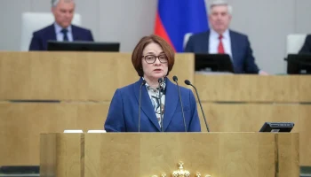 Госдума ждет от ЦБ снижения ставки: что обсудят с Набиуллиной 30 октября