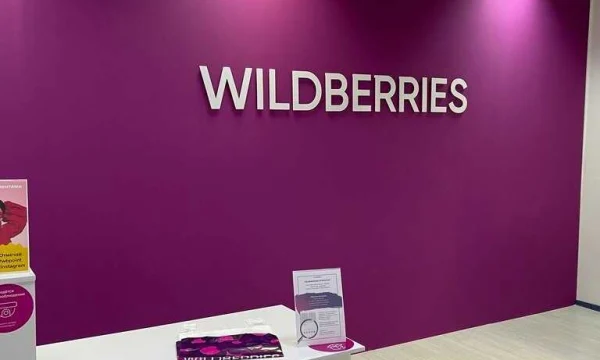 Инго Плюс: сертификаты Wildberries за кешбэк для покупки товаров на популярном маркетплейсе