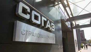 НКР подтвердило кредитный рейтинг &laquo;СОГАЗ&raquo; на уровне AAA.ru со стабильным прогнозом