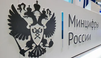 ​Минцифры прорабатывает введение обязательного киберстрахования в РФ