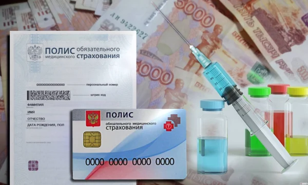 Выбор страховой компании по ОМС: новые услуги и критерии оценки