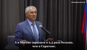 Ипотечные ставки в России могут привязать к уровню зарплат в регионе