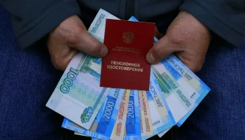 Повышение пенсий с 1 августа 2024 года: кого коснется и на сколько