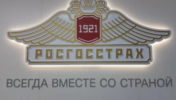 ​В &laquo;Росгосстрахе&raquo; поздравили агента-ветерана со снятием блокады Ленинграда