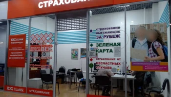 Страховщик "Двадцать первый век" увеличил капитал до 388 млн руб.