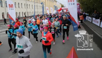 &quot;Росгосстрах&quot; обеспечил страховую защиту участников томского полумарафона