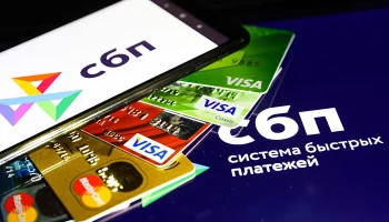 ​Банк России планирует расширить состав данных о трансграничных переводах