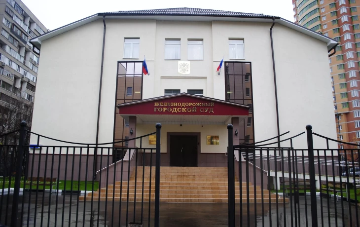 Суд в Подмосковье вынес приговор участникам банды автоподставщиков