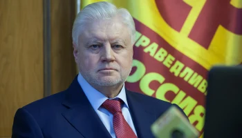 Миронов: страховая медицина - "черная дыра", пора вернуться к прямому госфинансированию здравоохранения