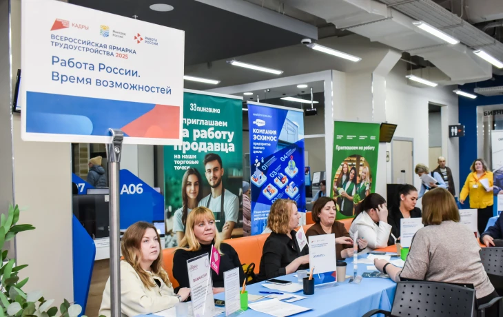 В России зафиксирован значительный рост спроса на специалистов в сфере страхования