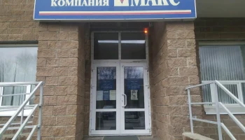 Страховая компания &quot;МАКС&quot; обеспечила ОСГОП для перевозчика &quot;Автолига&quot; в Чебоксарах