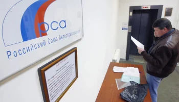 Доля накладных расходов в судебных выплатах по ОСАГО снизилась на 24,4%