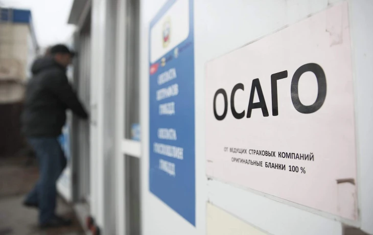 Число жалоб на страховщиков по ОСАГО достигло трехлетнего максимума