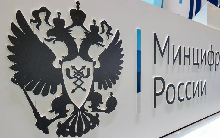 ​Минцифры прорабатывает введение обязательного киберстрахования в РФ