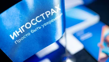 ​&laquo;Ингосстрах&raquo; предотвратил хищение 700 млн рублей мошенниками в 2025 году