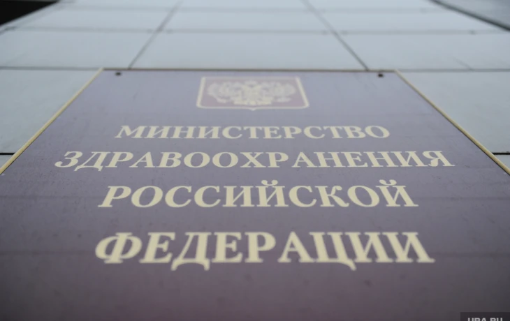 Минздрав утвердил новые правила обязательного медицинского страхования