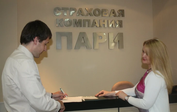 «Эксперт РА» подтвердило рейтинг АО «СК «ПАРИ» на уровне ruА+