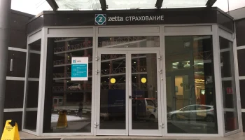 Зетта Страхование увеличит агентскую сеть более чем вдвое