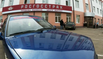 «Росгосстрах Жизнь» демонстрирует рекордный рост в сегменте инвестиционно-накопительного страхования