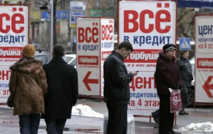 Исследование: 15% россиян скрывают кредиты и долги от партнеров