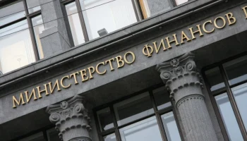 Минфин отверг предложения по расширению выплат ОСАГО