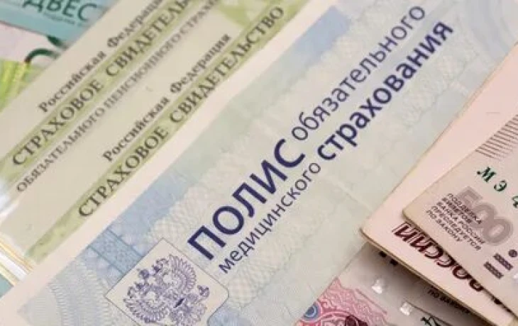 ФОМС запускает систему рейтингов для страховых медорганизаций с осени 2025 года