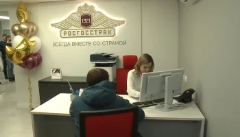 Росгосстрах Жизнь предложил клиентам ИСЖ с доплатой за выход