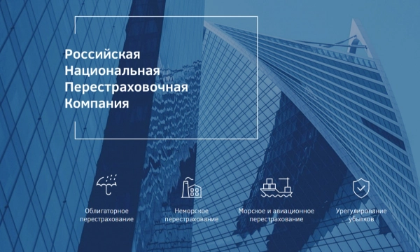 РНПК поделилась опытом перестрахования со страховщиками Узбекистана