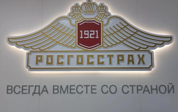 ​В &laquo;Росгосстрахе&raquo; поздравили агента-ветерана со снятием блокады Ленинграда