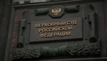 Верховный суд обязал страховщиков платить при грубой неосторожности клиентов