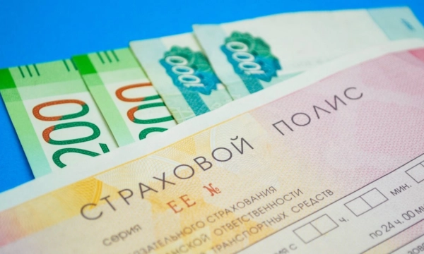 В сегменте ОСАГО растут выплаты при снижении средней стоимости полиса В сегменте ОСАГО растут выплаты при снижении средней стоимости полиса