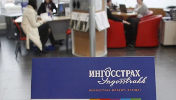 «Ингосстрах-Жизнь» предложила бизнесу инструмент удержания сотрудников