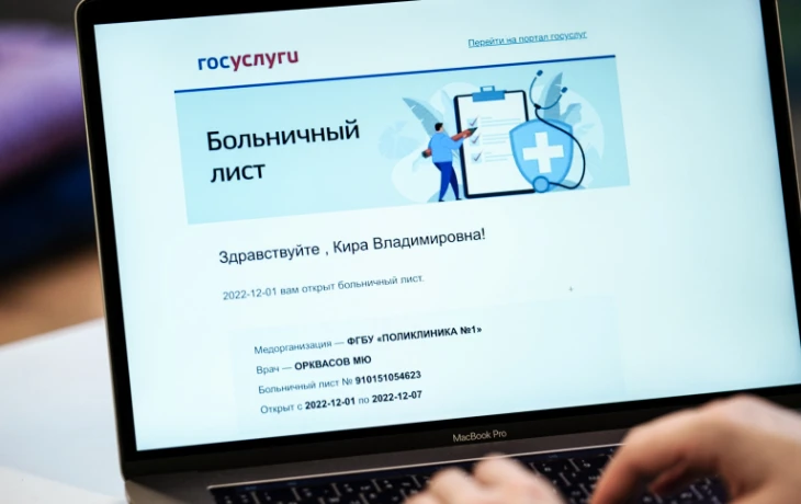 ​Самозанятые в России игнорируют добровольные больничные: подключились лишь 25 тыс.