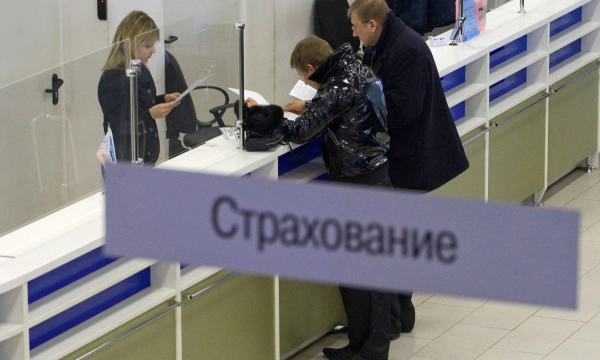 ВСС и Банк России разработают единые стандарты кредитного страхования до конца года