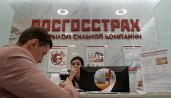 «Росгосстрах Жизнь» привлек 2 млрд рублей в новый инвестиционный продукт на базе ОФЗ